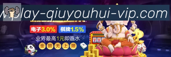 体育App